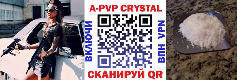 Где продают наркотики Очёр Alpha-PVP КОКАИН