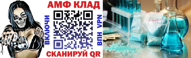 mega рабочий сайт  Очёр  Амфетамин VHQ 