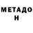 Кетамин ketamine Nadejda Seven