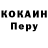 Кодеин напиток Lean (лин) Dasha inc