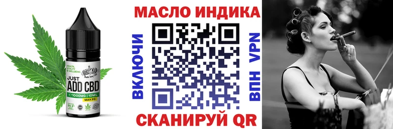 Cannafood конопля  как найти   Очёр 