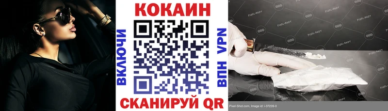 COCAIN VHQ  где продают   blacksprut ссылка  Очёр 