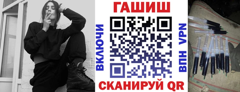 Гашиш Изолятор  магазин    Очёр 
