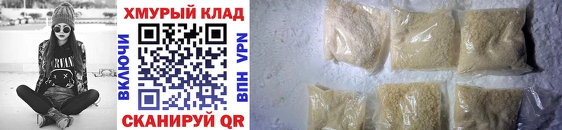 где можно купить наркотик  Очёр  Героин Heroin 