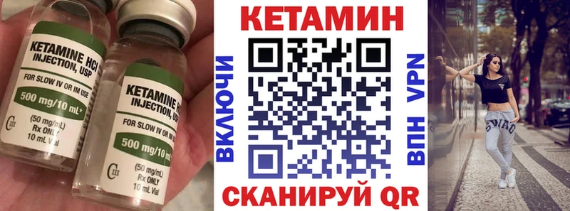 Кетамин ketamine даркнет сайт Очёр