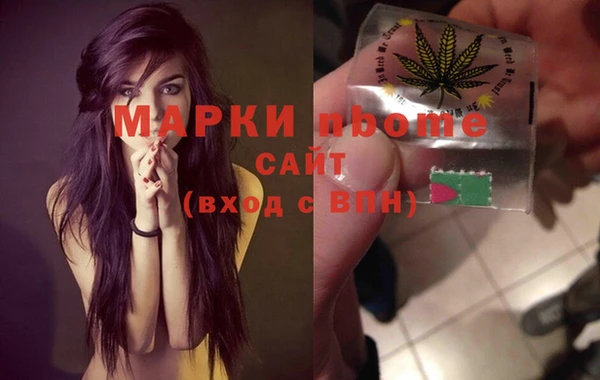 меф Богородск