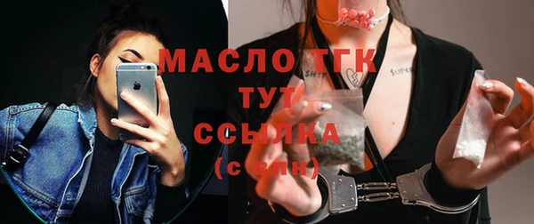 меф Богородск