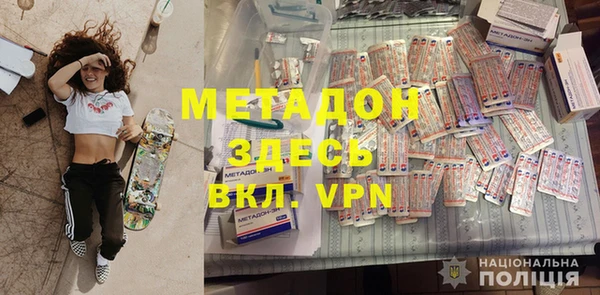 ALPHA-PVP Богородицк