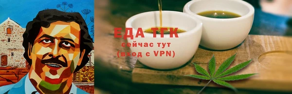 ALPHA-PVP Богородицк