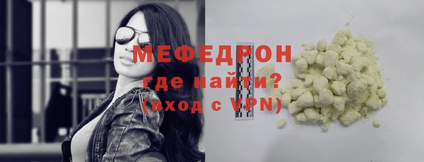 ALPHA-PVP Богородицк