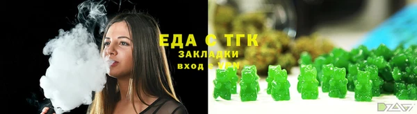 кокаин VHQ Беломорск
