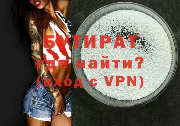 шишки Богданович