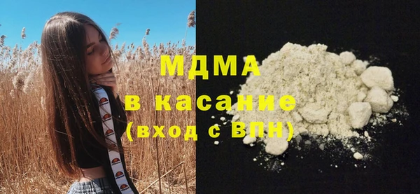 ALPHA-PVP Богородицк