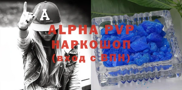 ALPHA-PVP Богородицк