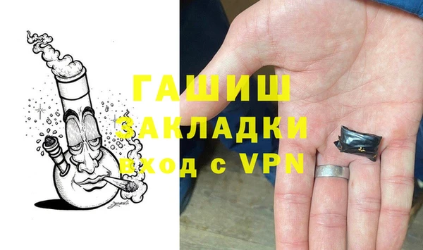 сатива Белокуриха