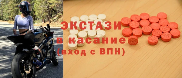 ALPHA-PVP Богородицк