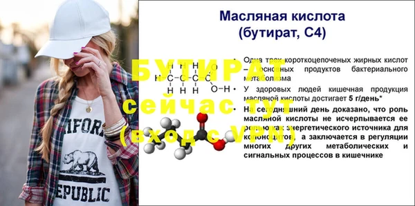 ALPHA-PVP Богородицк