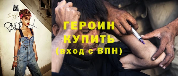 меф Богородск