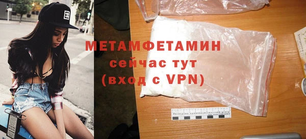 ALPHA-PVP Богородицк