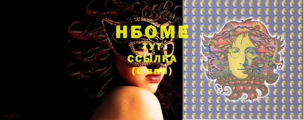 ALPHA-PVP Богородицк