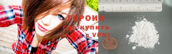 ALPHA-PVP Богородицк