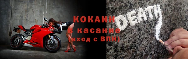 ALPHA-PVP Богородицк