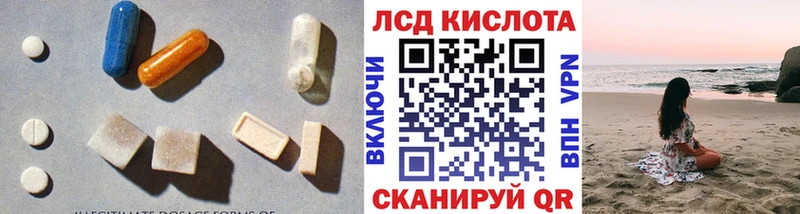 ЛСД экстази кислота  Очёр 