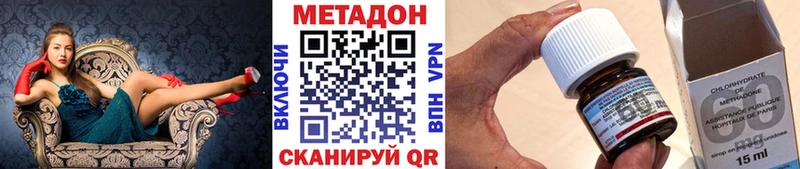 Метадон VHQ  Очёр 