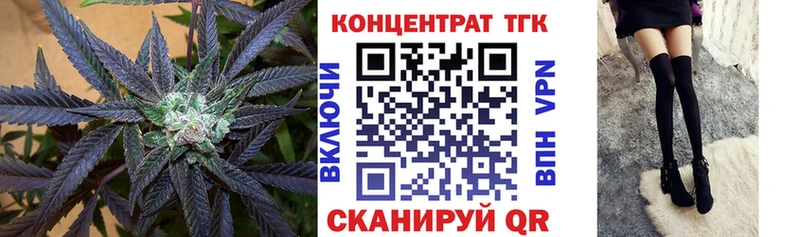 ТГК вейп с тгк  цена   Очёр 